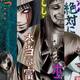 Image: Tokyo MX